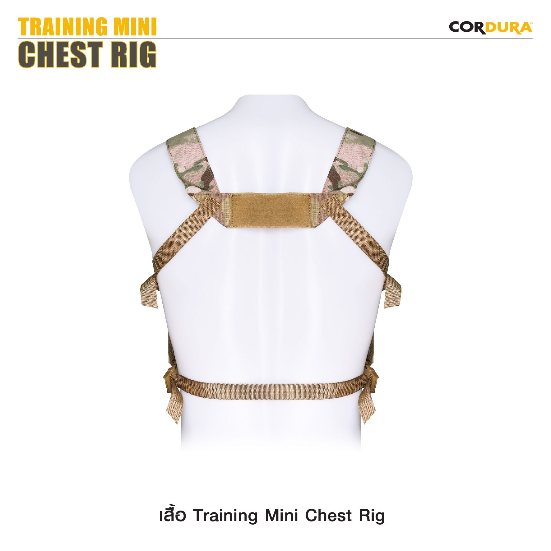 🇹🇭 535 ไทยแลนด์ แทคติคอล เสื้อ Training Mini Chest Rig
