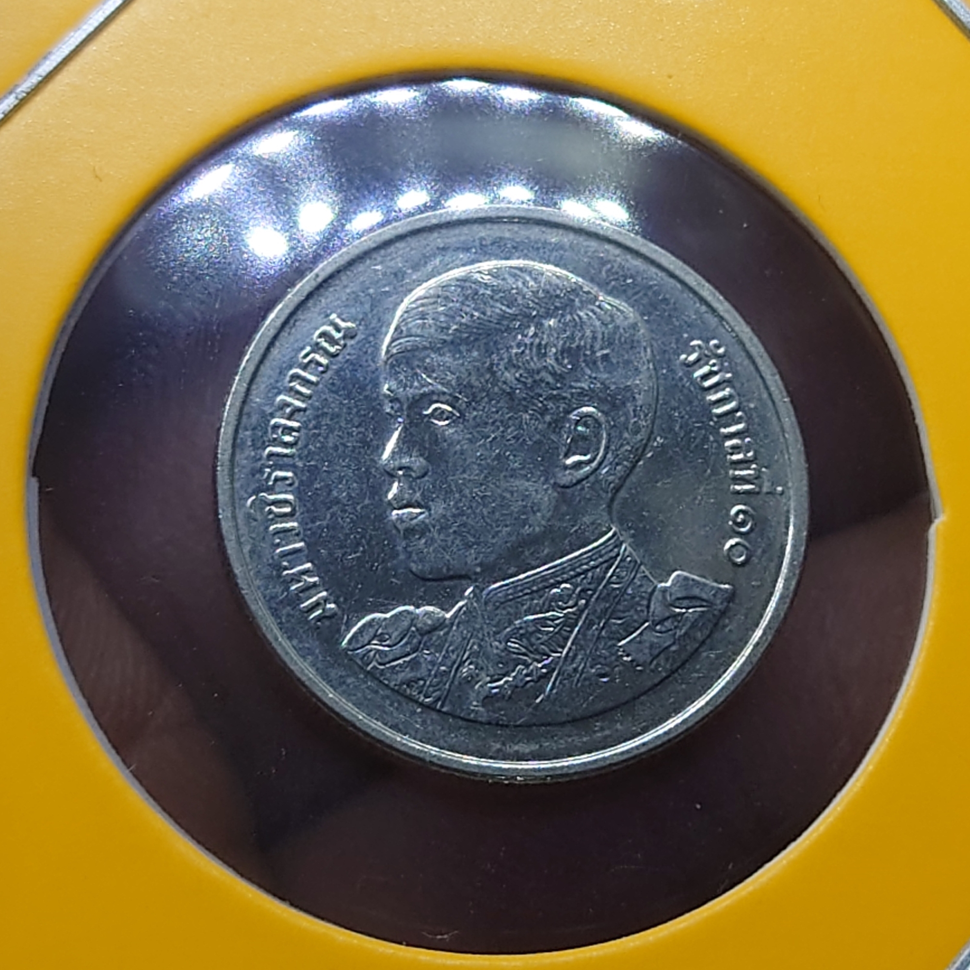 เหรียญ 1 บาท หมุนเวียน รัชกาลที่10 พระเศียรตรง ปี2563 สภาพสวย