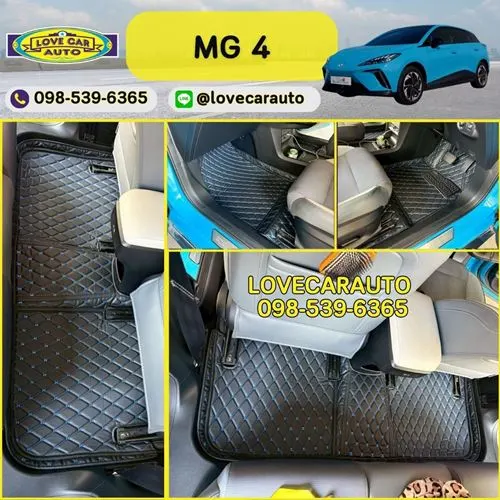 พรมปูพื้นรถยนต์ Mg 4 สีดำด้ายน้ำเงิน