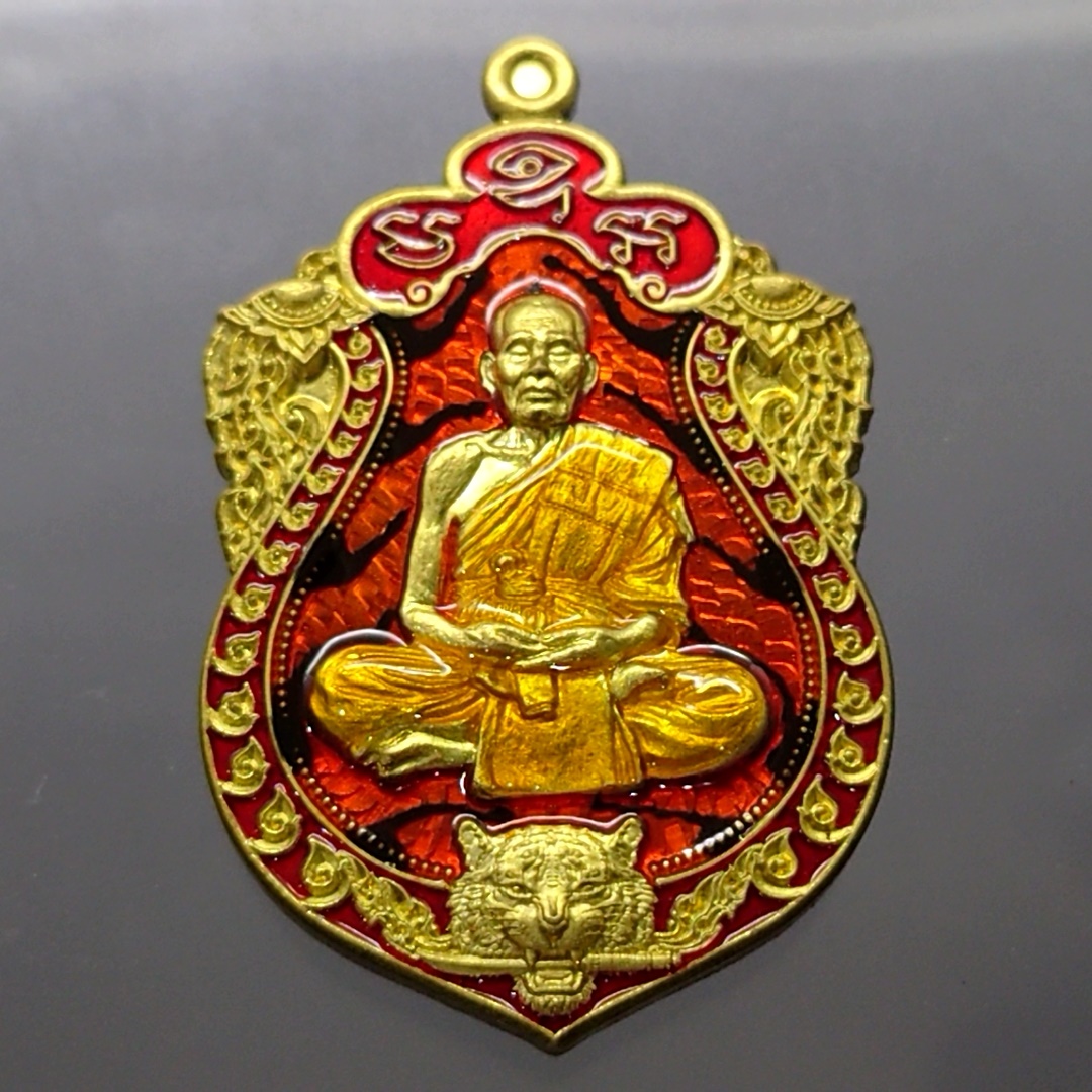 เหรียญเสมา เสือคาบดาบ รุ่น1 เนื้อทองระฆัง ตอกพิเศษ แจกกรรมการ ลงยาลายเสือ หน้า หลัง ขอบแดง จีวรส้ม หลวงพ่อพัฒน์ วัดห้วยด้วน โคท 450
