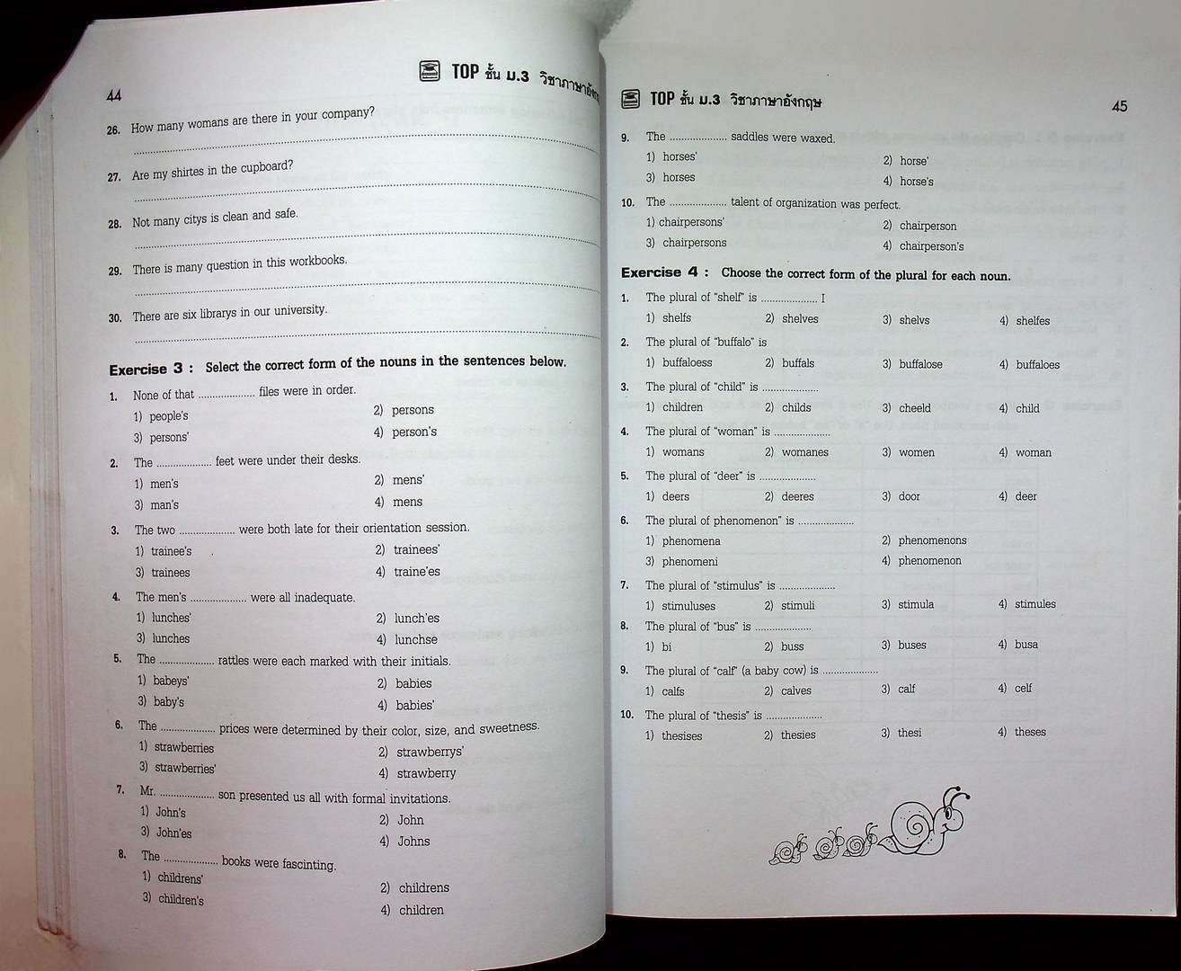 TOP ชั้น ม.3 วิชา ภาษาอังกฤษ
