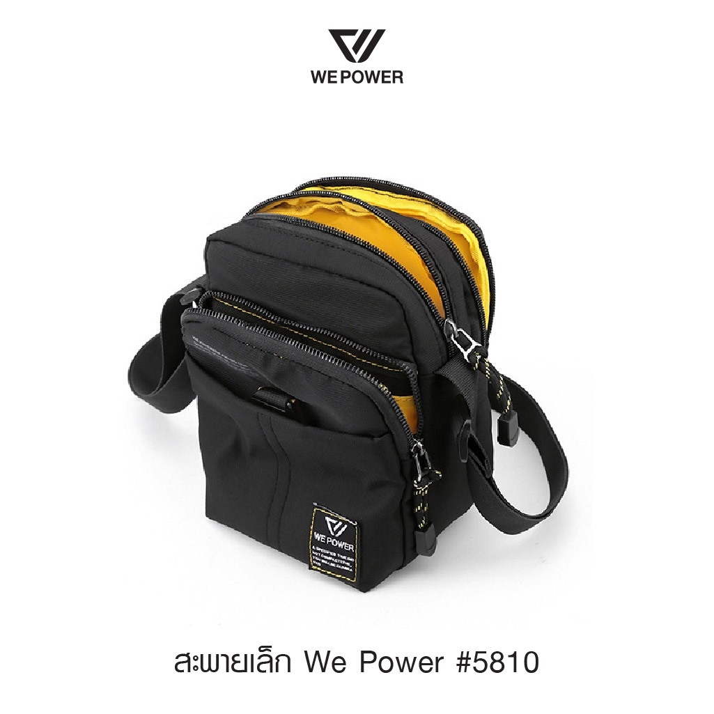 🇹🇭 341 ไทยแลนด์ แทคติคอล สะพายเล็ก We Power #5810