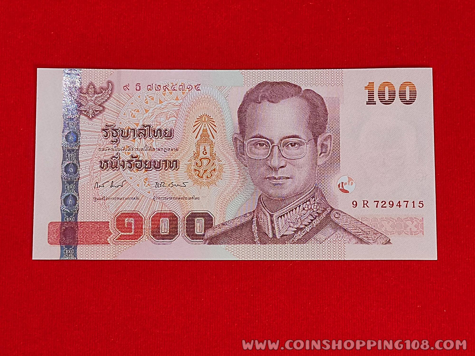 ธนบัตร 100 บาท ที่ระลึกครบ 60 ปี วันบรมราชาภิเษกและวันราชาภิเษกสมรส ในรัชกาลที่ 9 ไม่ผ่านการใช้งาน UNC