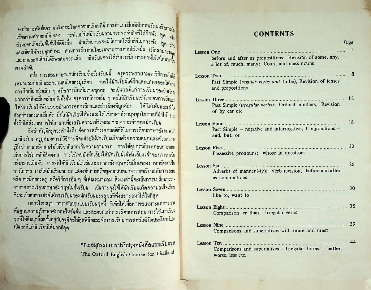 THE OXFORD ENGLISH COURSE FOR THAILAND BOOK THREE