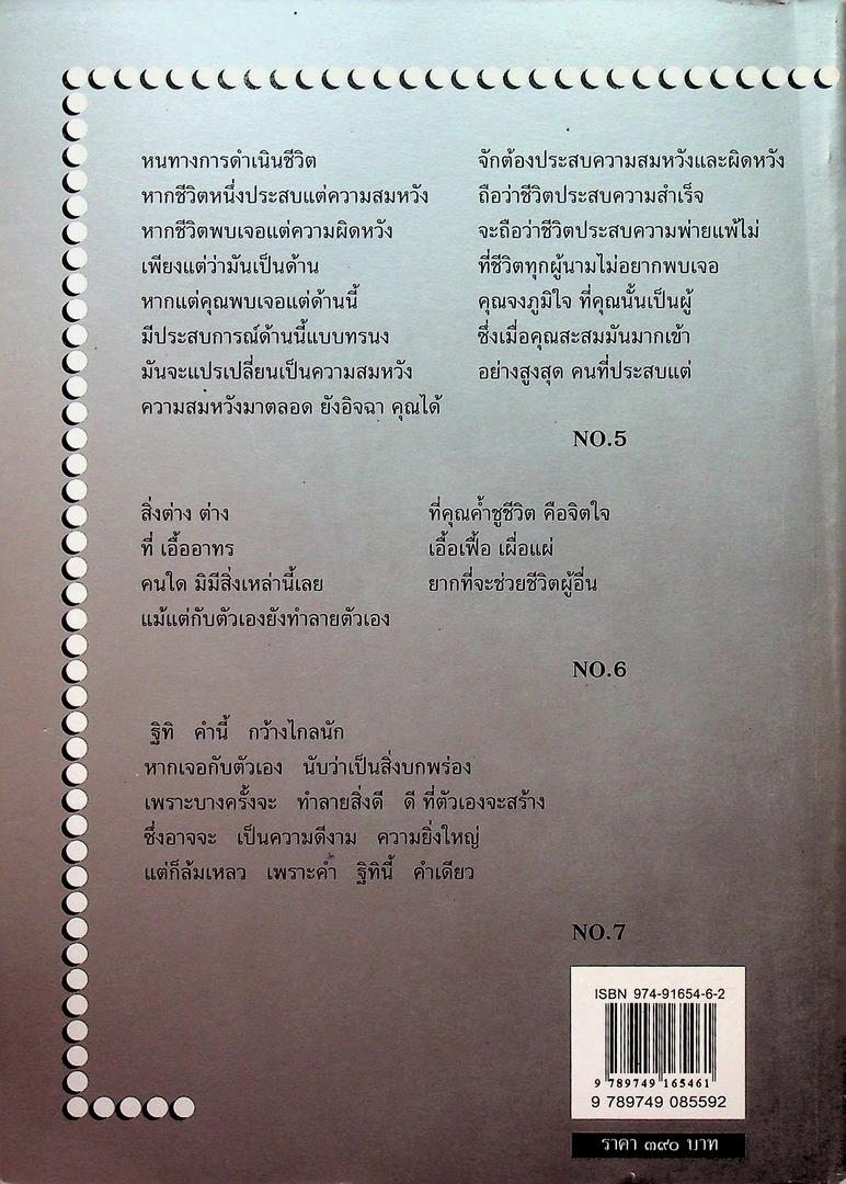 วิเคราะห็ข้อสอบเก่า ข้อสอบ ผู้ช่วยผู้พิพากษา ๘ ปี (ประจำปี พ.ศ ๒๕๓๗ ถึง ๒๕๔๔ ปีล่าสุด)