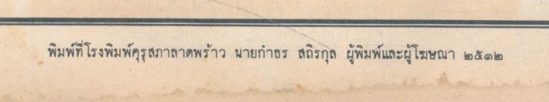 A Practice Book in Oral English for Beginners