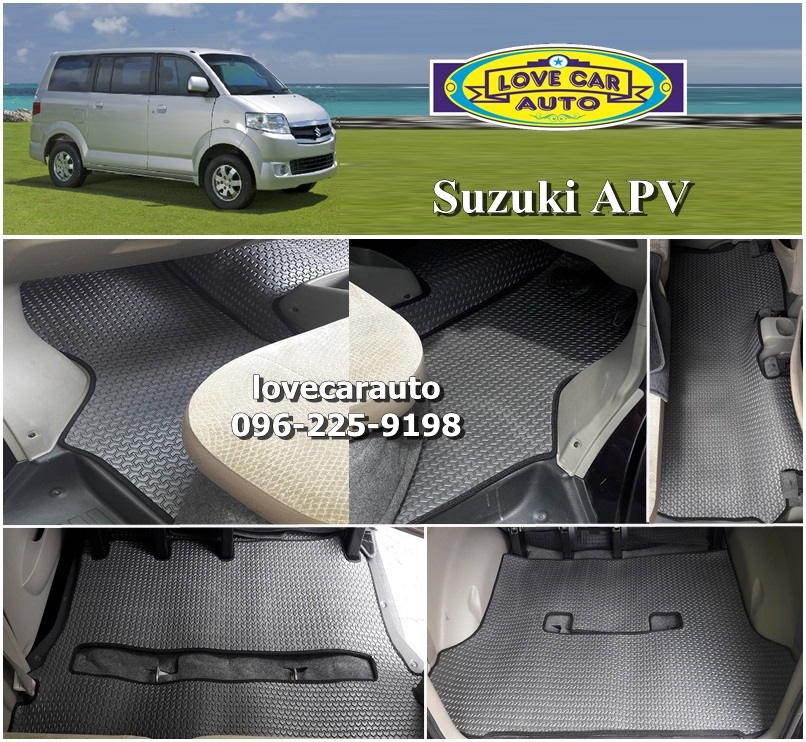 ผ้ายางปูพื้นรถยนต์ ลายธนูสีเทา Suzuki APV