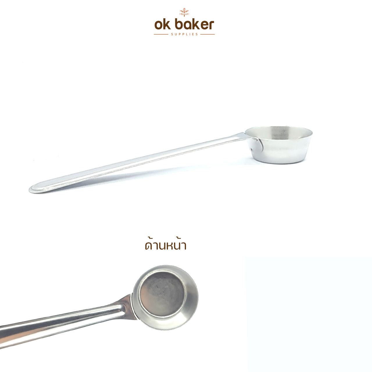 ช้อนตักกาแฟ 0 กก.