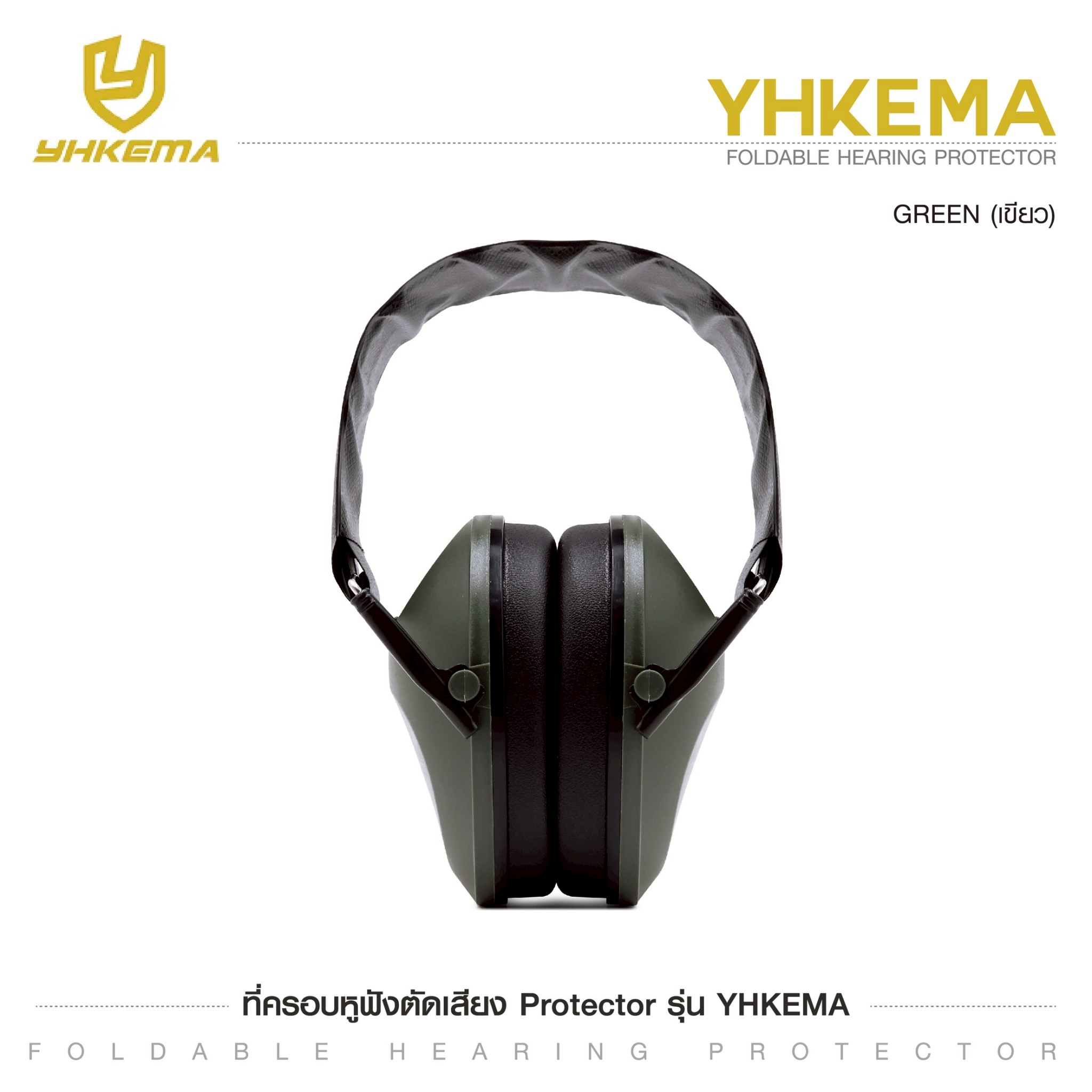 🇹🇭 1390 ไทยแลนด์ แทคติคอล ครอบหูฟัง YHKEMA