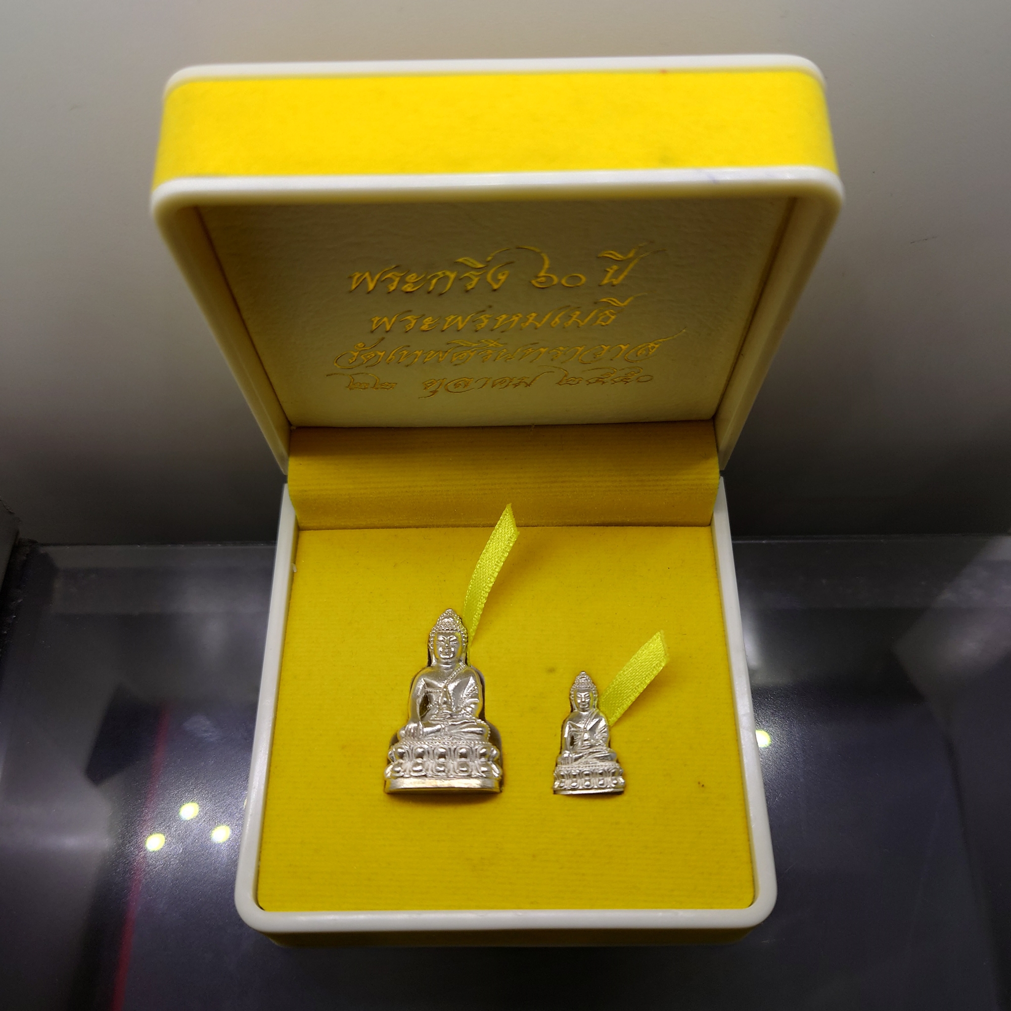 พระกริ่ง ๖๐ ปี พระพรหมเมธี เนื้อเงิน วัดเทพศิรินทราวาส พ.ศ.2550 พร้อมกล่องเดิม