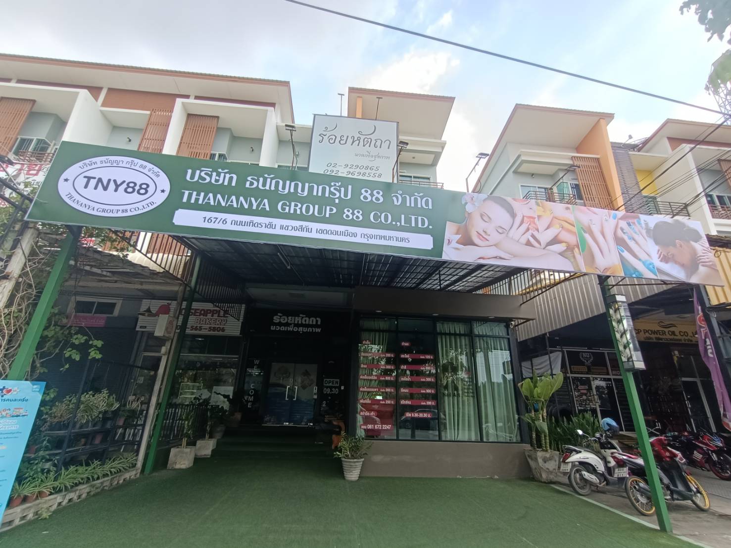 ป้ายไวนิลขึงโครงเหล็กหน้าร้านนวดร้อยหัตถา นวดเพื่อสุขภาพ