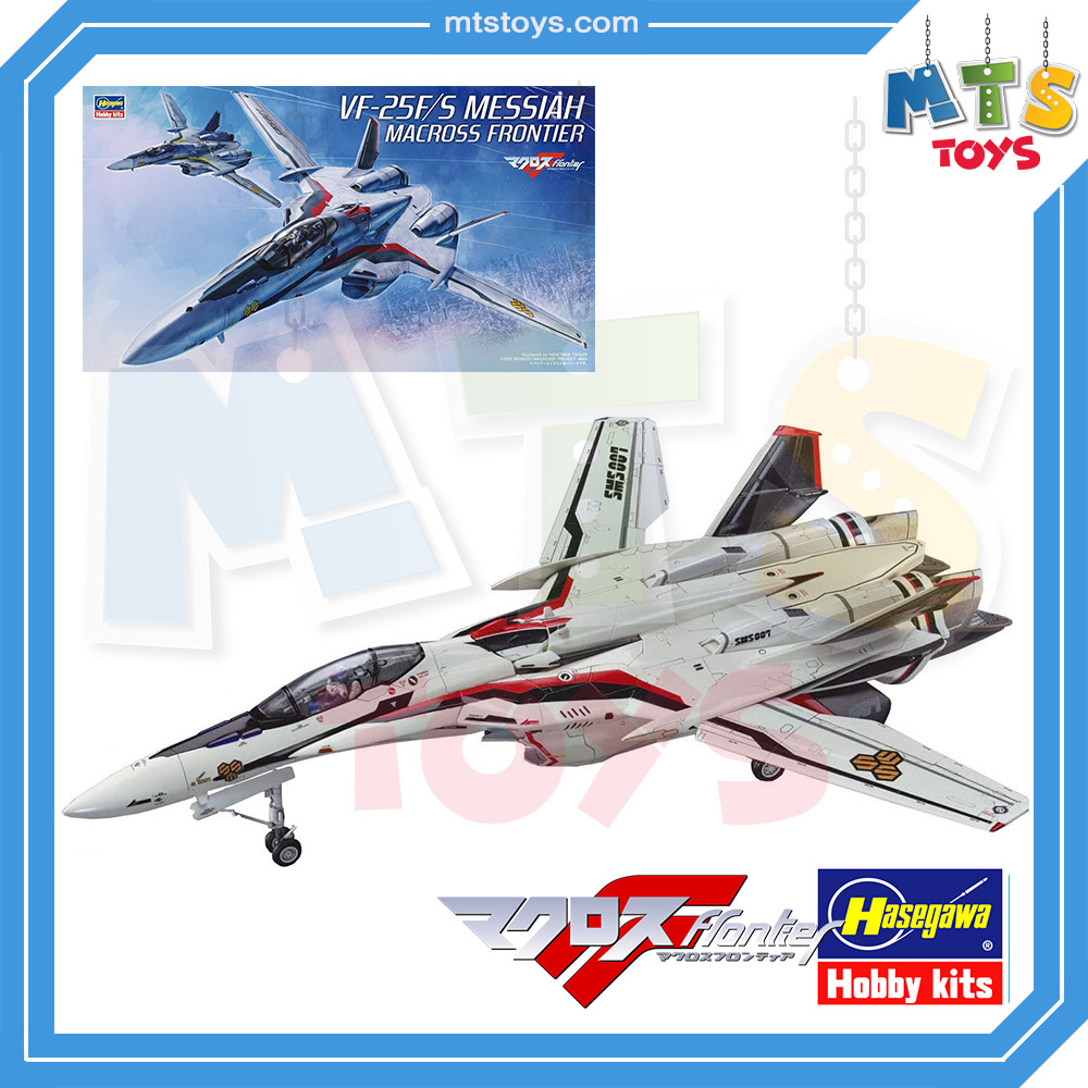 **MTS Toys**Hasegawa Macross Frontier 1/72 : VF-25F/S Messiah