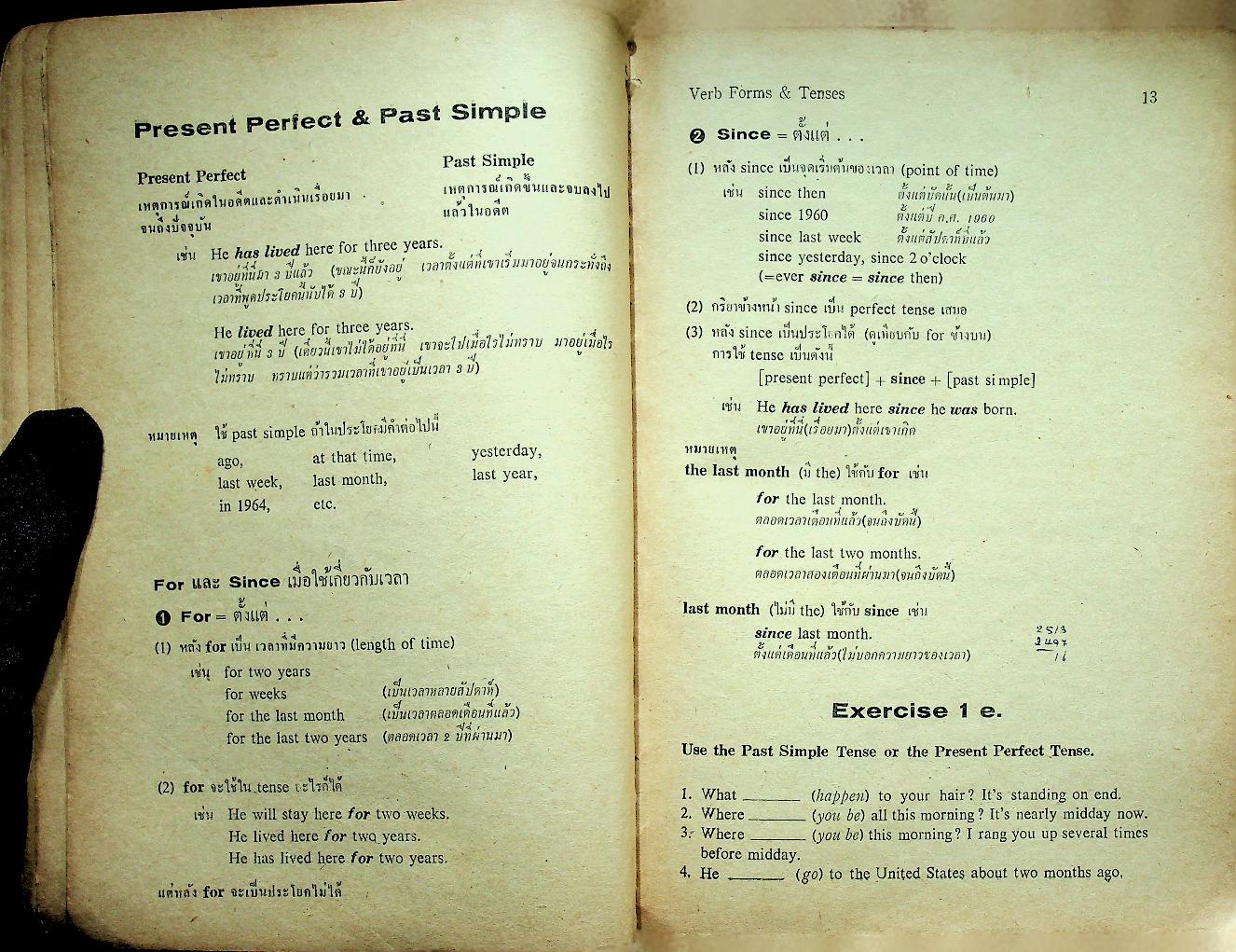 STANDARD EXPRESSION 5 สำหรับชั้น ม.5