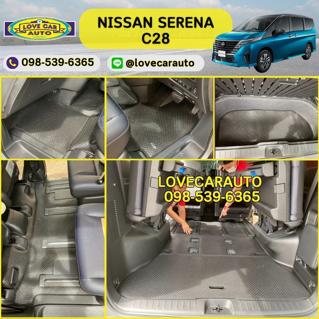 พรมกระดุมรถตู้ Nissan Serena C28 pvc ดำ