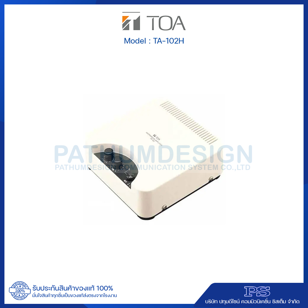TA-102H Information Amplifier 30W