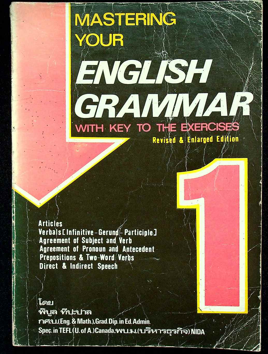 MASTER YOUR ENGLISH GRAMMAR BOOK 1 WITH KEY TO THE EXERCISES