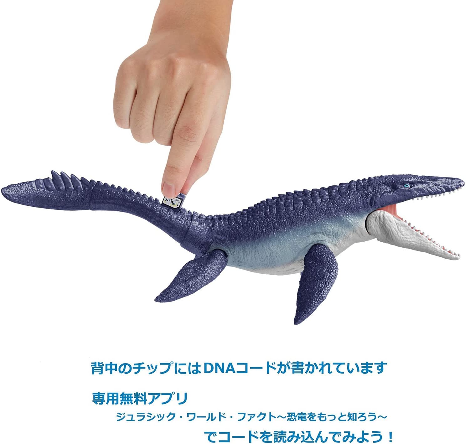 **MTS Toys**Mattel Jurassic World Camp Dominion : HGV34 Mosasaurus [ความยาวจากหัวถึงหาง 75 ซ.ม.]