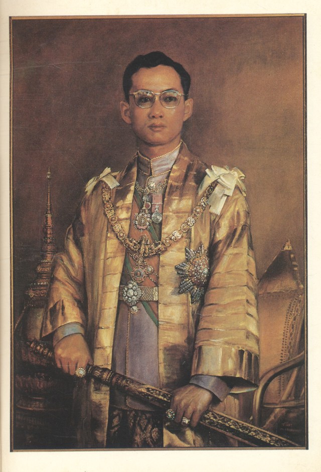 ประชุมบทกวีนิพนธ์ สมโภชกรุงรัตนโกสินทร์