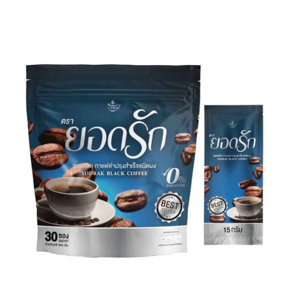 กาแฟดำยอดรัก แพคเกจใหม่ YODRAK BLACK COFFEE 30ซอง