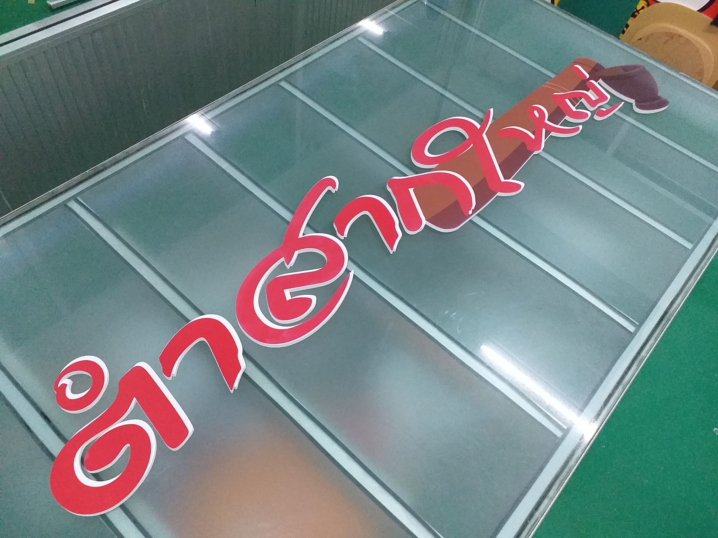 งานป้ายปริ้นท์สติกเกอร์ลงบนตัวหนังสือ งานตำสากใหญ่