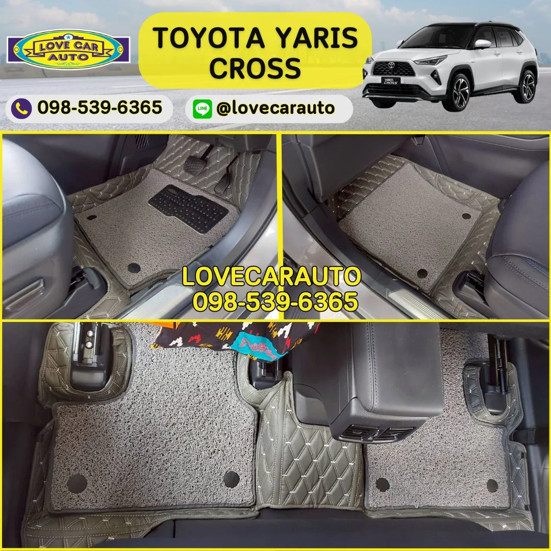 พรมปูพื้นรถยนต์ 7D Yaris Cross สีเทาด้ายคู่+ไวนิลเทา
