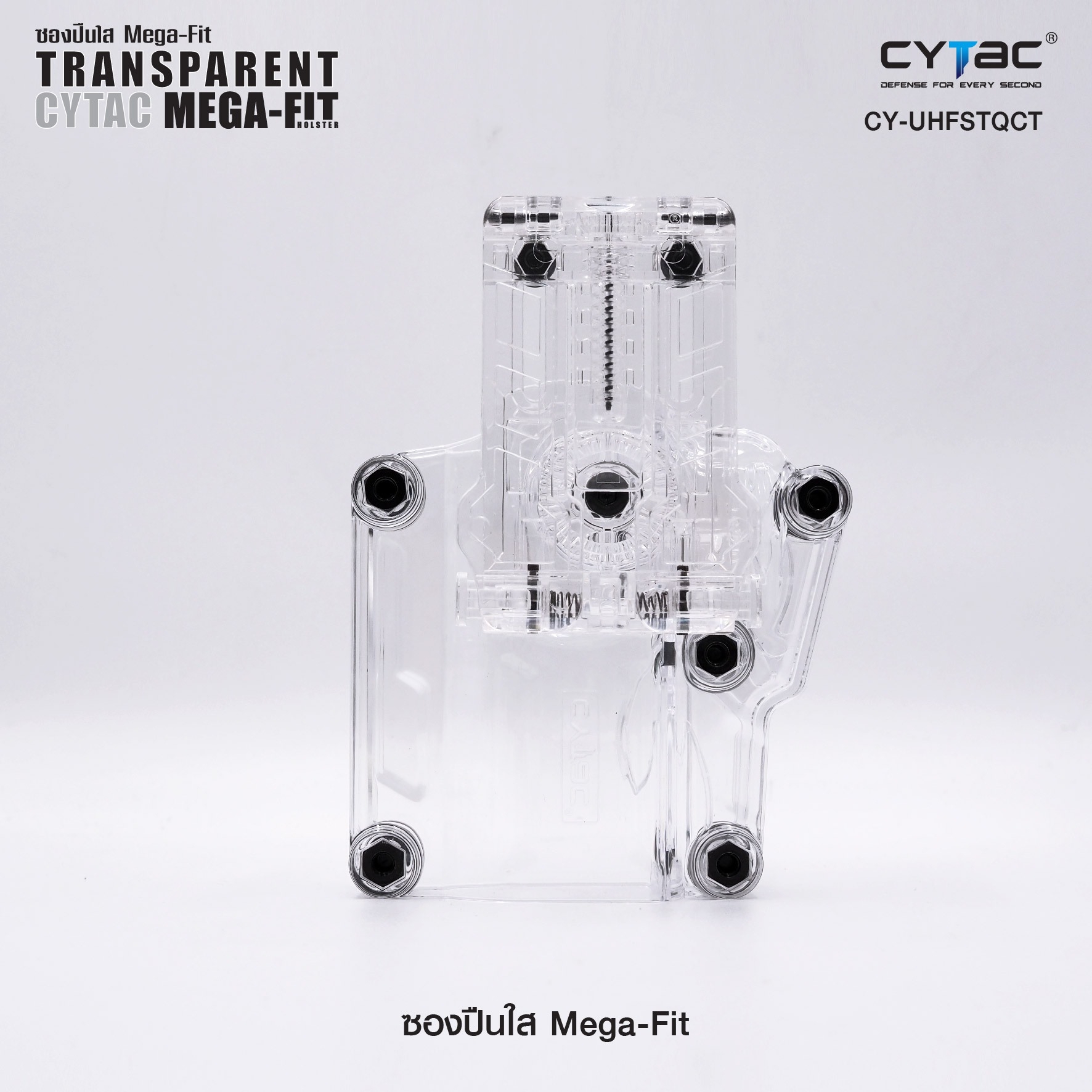 🇹🇭 642 ไทยแลนด์ แทคติคอล Cytac ซอง Mega-fit แบบใส