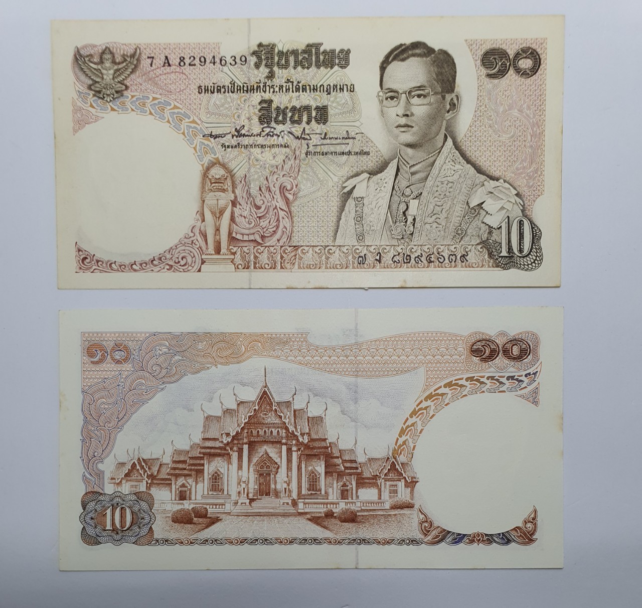 ธนบัตรแบบ 11 ชนิดราคา 10 บาท ธนบัตรหมุนเวียน ยุครัชกาลที่ 9