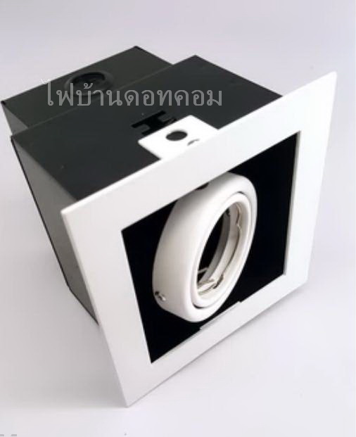 GDL 09โคมไฟดาวน์ไลท์ปรับมุม1xMR16 ขอบขาวแหวนขาว