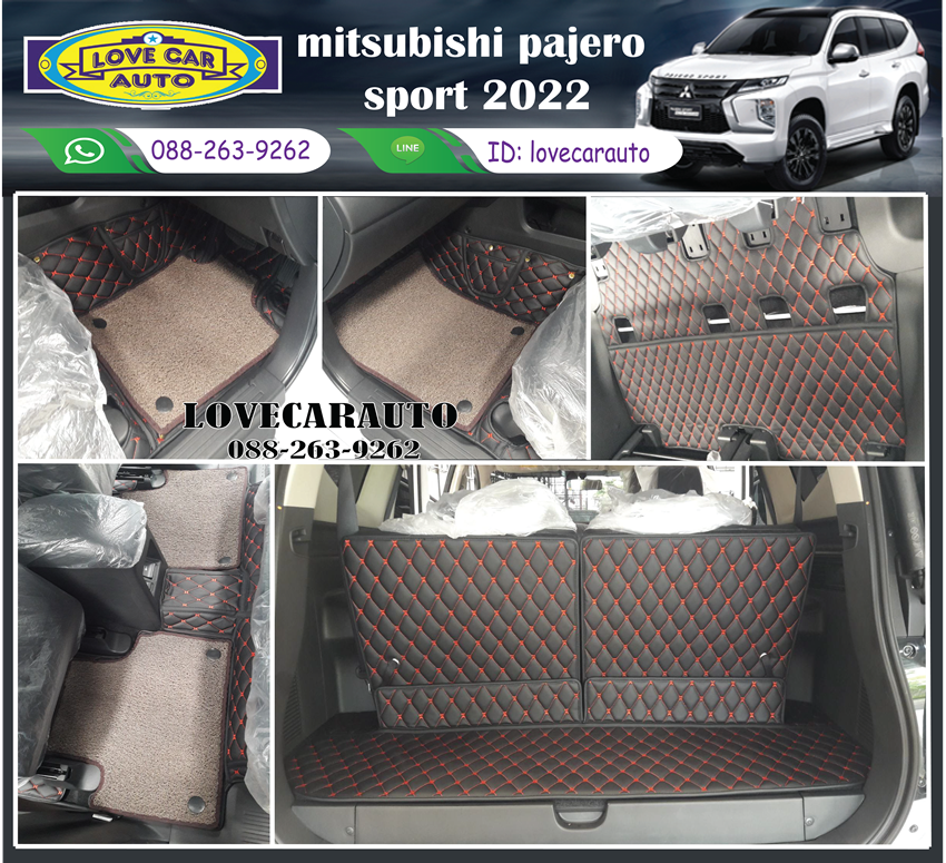 พรมรถยนต์ 7D Mitsubishi Pajero Sport 2022 สีดำด้ายแดง+ไวนิลสีน้ำตาล