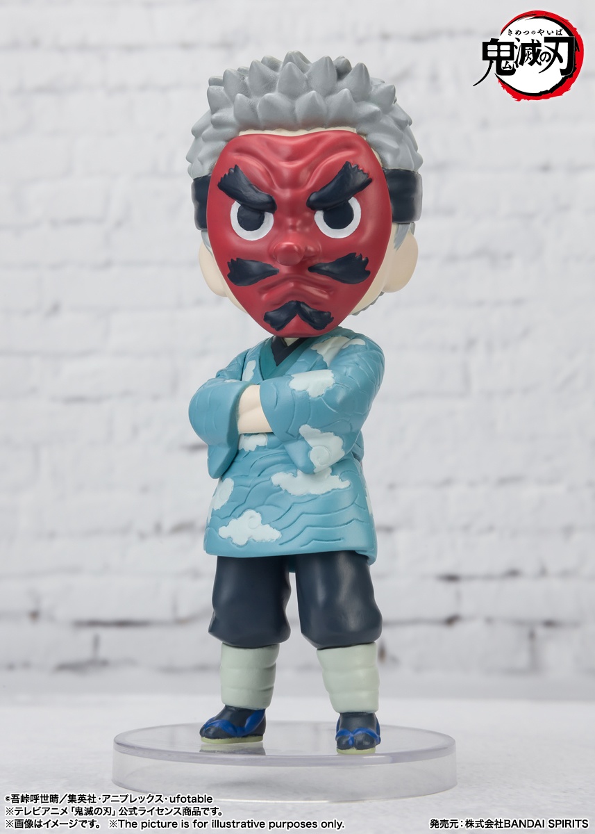 **MTS Toys**Figuarts Mini : Sakonji Urokodaki