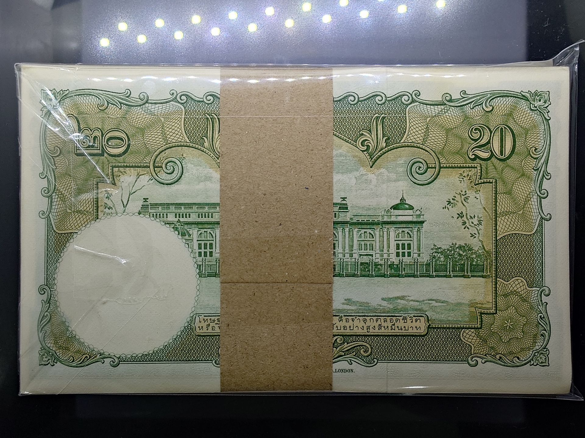 ธนบัตรยกแหนบ 100 ใบ เรียงเลข ธนบัตร 20 บาท แบบ 9 รุ่น 5 พิมพ์โทมัช สมัยรัชกาลที่9 ปี2500 ไม่ผ่านใช้