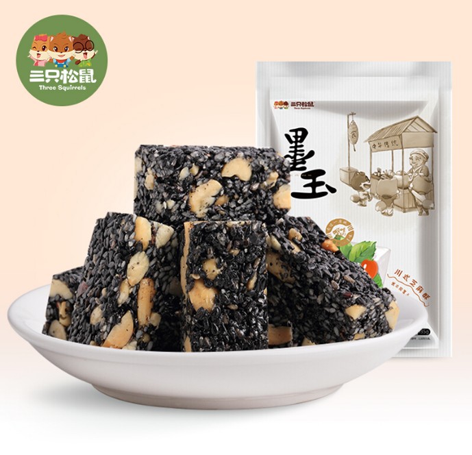 ถั่วตัดงาดำ ตรากระรอก 三只松鼠 135g