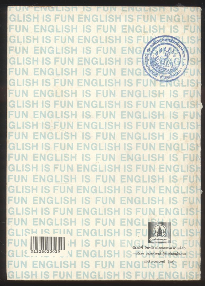 หนังสือเรียนภาษาอังกฤษ ENGLISH IS FUN BOOK 4 ชั้นประถมศึกษาปีที่ 6