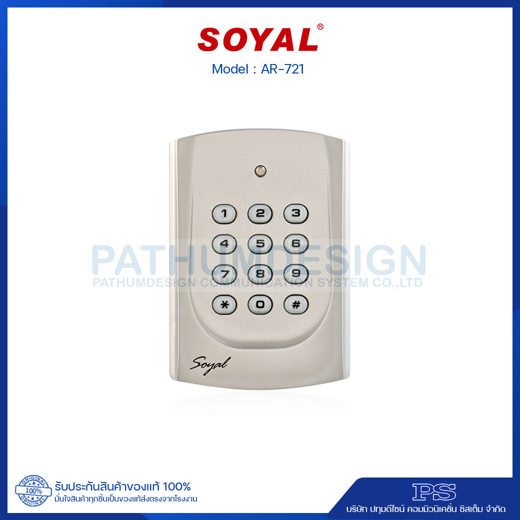 เครื่องทาบบัตร Soyal รุ่น AR-721H Access Control