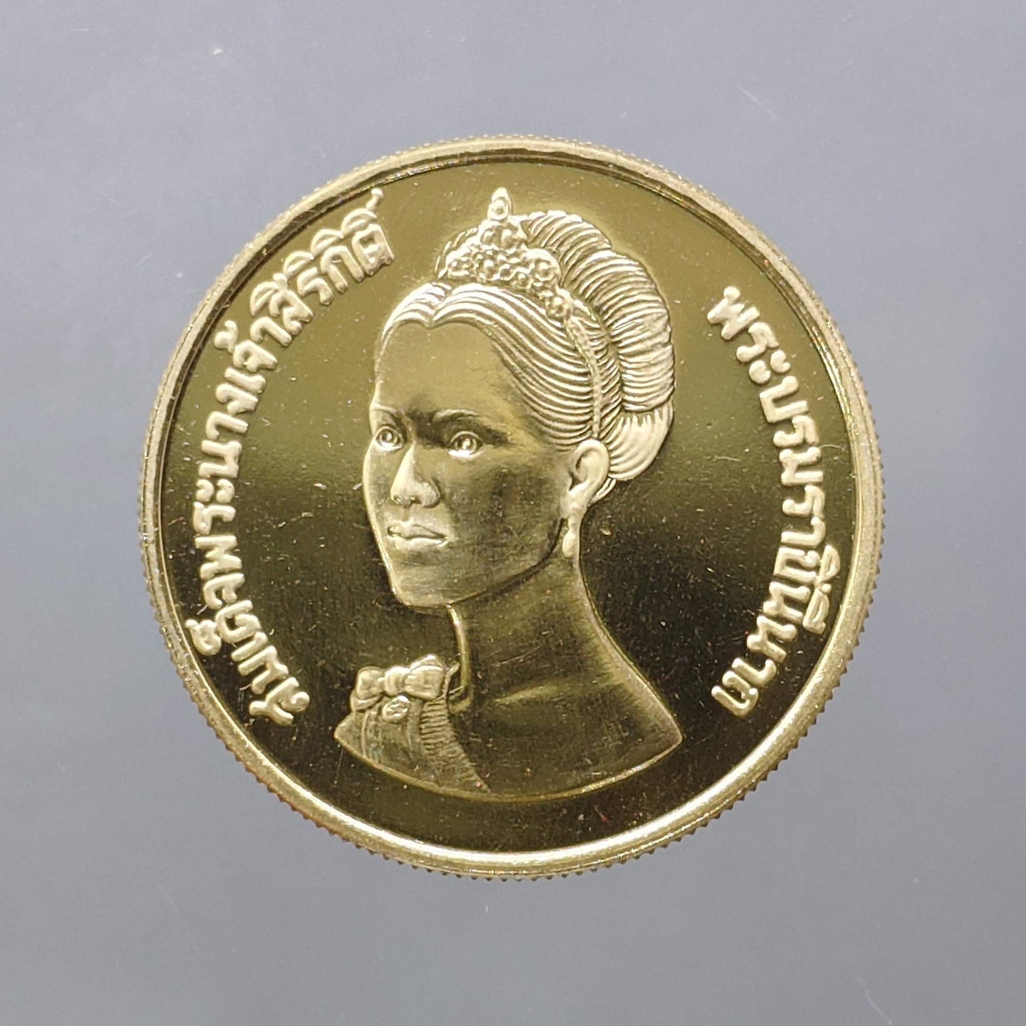 เหรียญทองคำ 6000 บาท ที่ระลึกเฉลิมพระชนมพรรษา 50 พรรษา พระบรมราชินีนาถ พ.ศ.2525 วาระที่นิยม