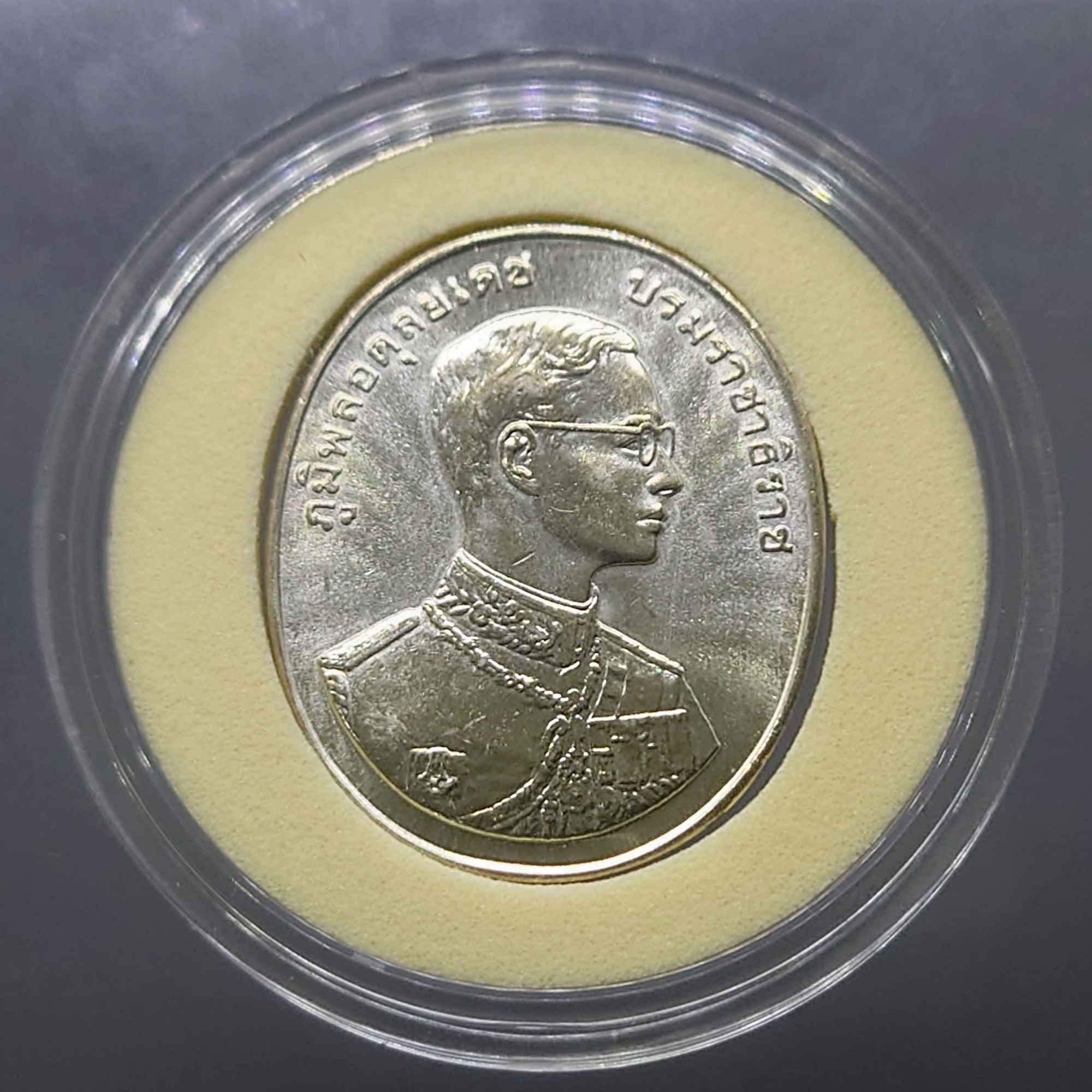 เหรียญพระพุทธปัญจภาคี พิมพ์พระมงคลบพิตร หลังรัชกาลที่9 เนื้อเงิน พิมพ์ใหญ่ 2539