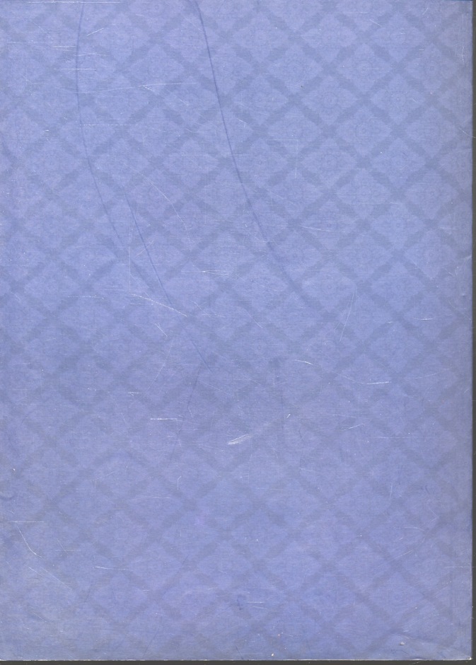 สมเด็จพระเจ้าพี่นางเธอ เจ้าฟ้ากัลยาณิวัฒนา กรมหลวงนราธิวาสราชนครินทร์ กับสถาบันพระพุทธศาสนา