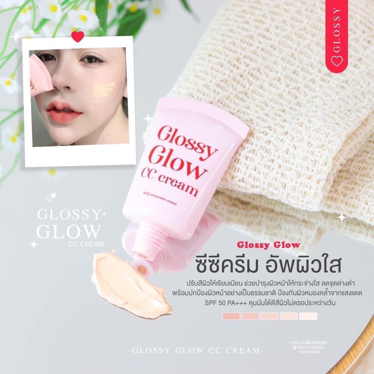 กันแดดกลอสซี่โกลด์ Glossyglow หน้าฉ่ำเนียนใส 10G.