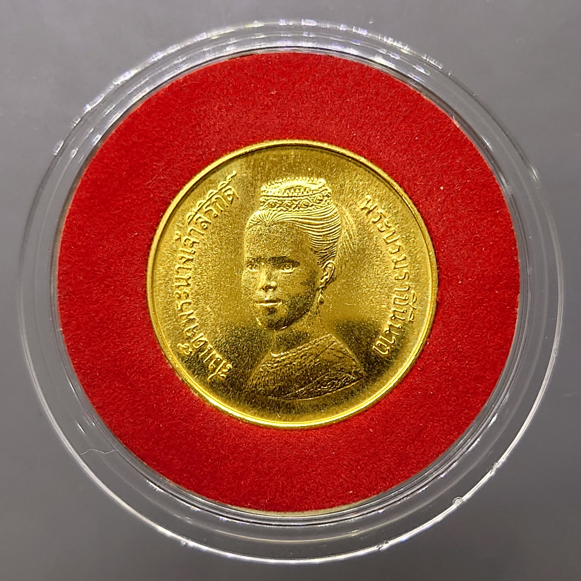 เหรียญทองคำ 9000 บาท (หนัก 12 กรัม) ที่ระลึกอัญเชิญพระฉายาสาทิสลักษณ์ ราชินี ลงบนเหรียญ CERES พ.ศ..2523 วาระนิยม