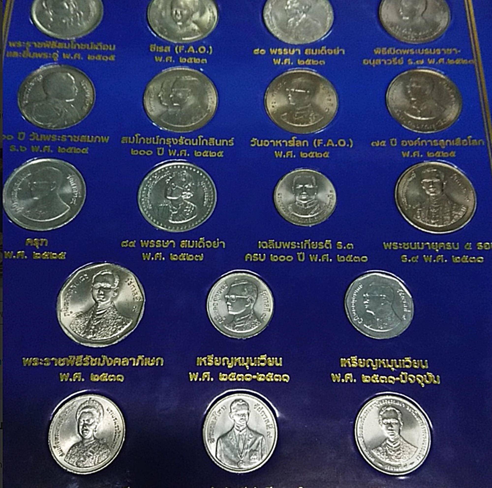 เหรียญ 5 บาท ครบชุด 22 วาระ เหรียญใหม่ unc บรรจุแผงเหรียญ