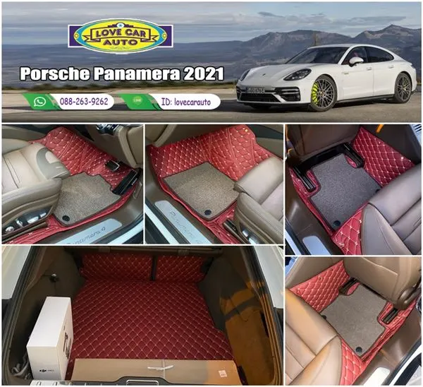 พรมปูพื้นรถยนต์ 7D porsche panamera 2021 สีแดงไวน์+ดักฝุ่น