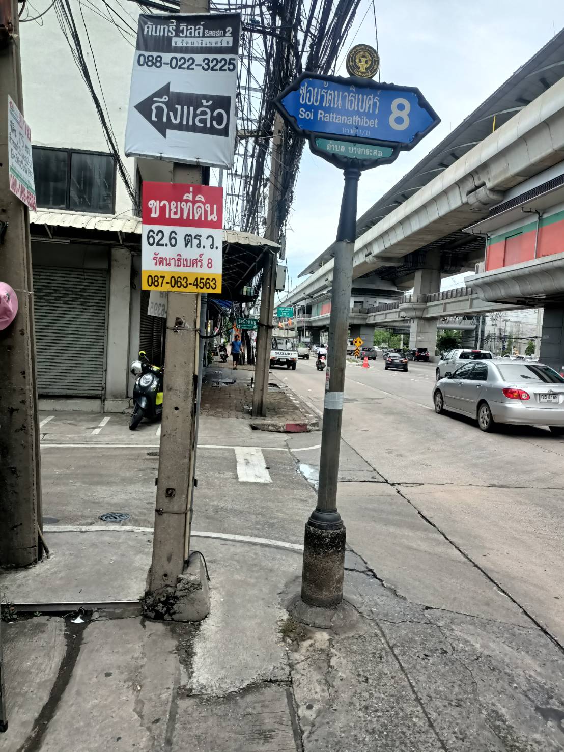 ป้ายพีพีบอร์ด ติดตามเสาไฟฟ้า