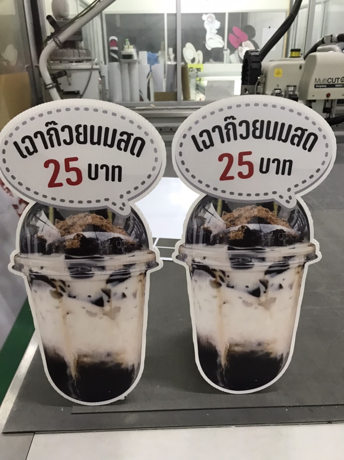 ป้ายสแตนดี้พีพีบอร์ดขาแข็งแรง งานเฉาก๋วยนมสด