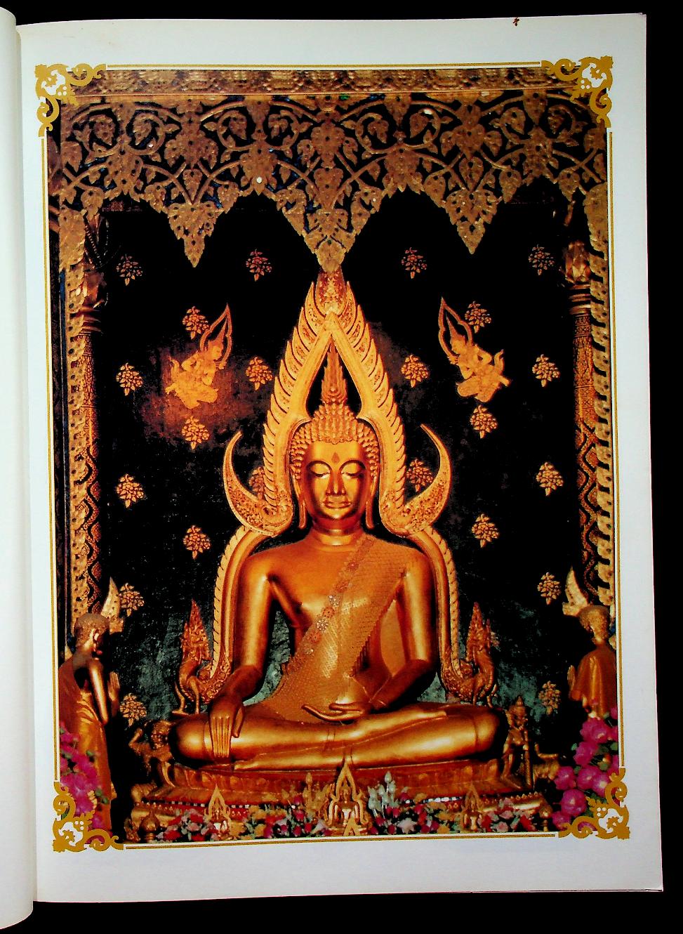 ครบรอบ ๑๐๐ ปี กองทัพภาคที่ ๓