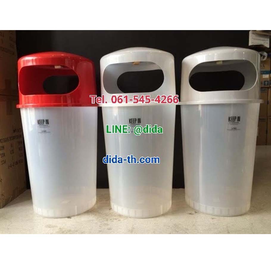 ถังขยะพลาสติก ใส ทรงกลม พร้อมที่เขี่ยบุหรี่ 45 ลิตร