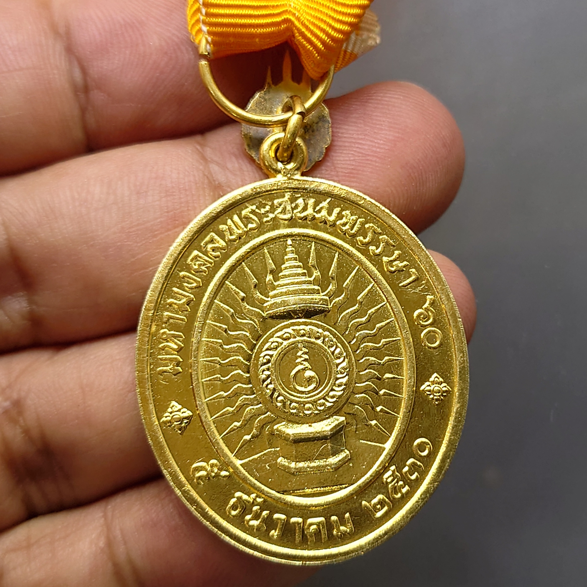 เหรียญที่ระลึกประดับแพรแถบ เนื้อเงินกาไหล่ทอง พระราชพิธีเฉลิมพระชนมพรรษา 60 พรรษา รัชกาลที่ 9 พ.ศ.2530 รุ่นนิยม สภาพสวย
