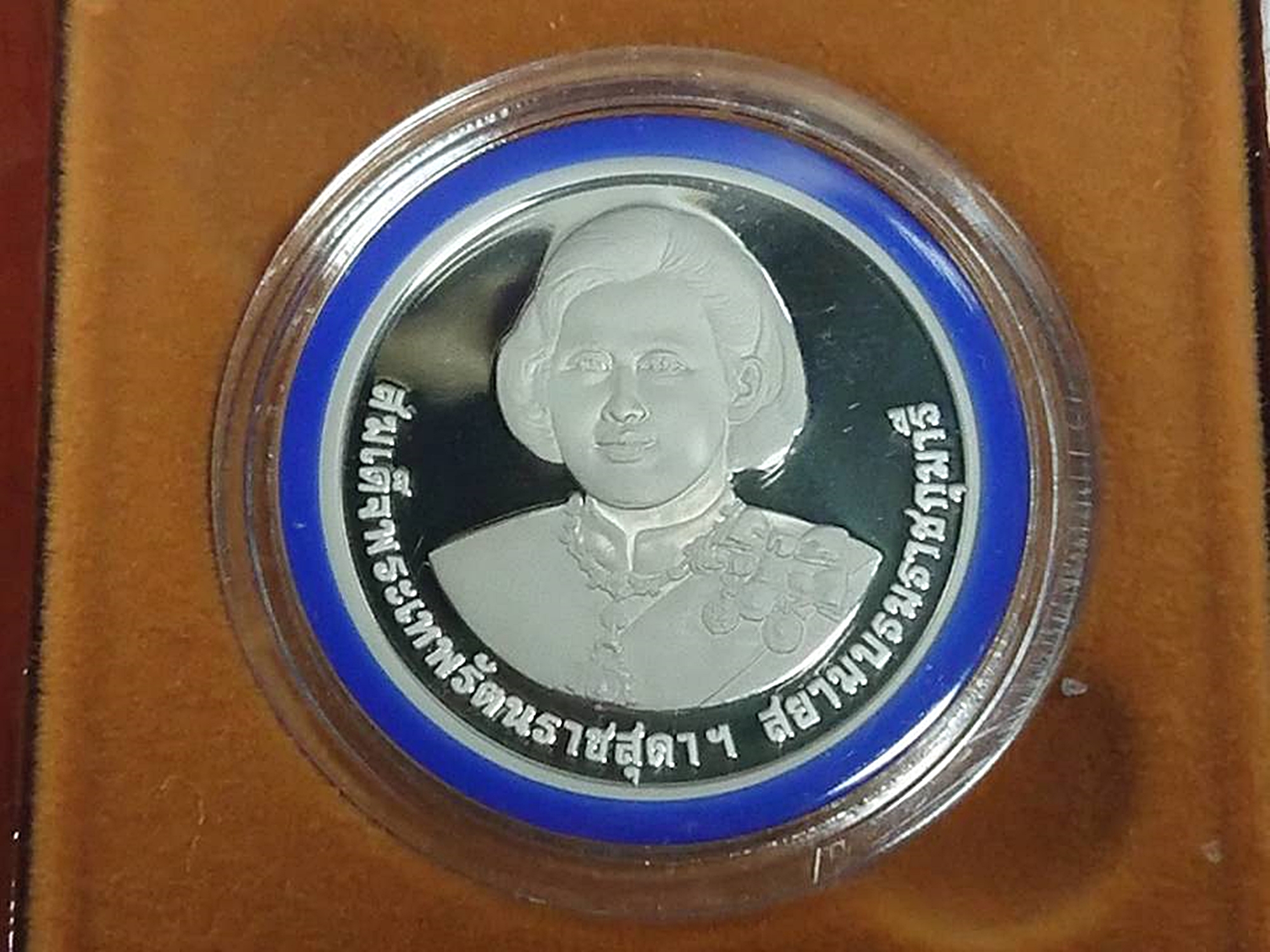 เหรียญ 800 บาท เนื้อเงินขัดเงา ที่ระลึกครบ 5 รอบ สมเด็จพระเทพฯ พ.ศ.2558 อุปกรณ์ครบ