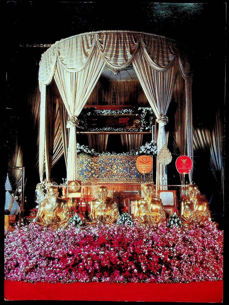 หนังสืออนุสรณ์ในงานพระราชทานเพลิงศพ พระสุพรหมยานเถร (ครูบาพรหมา พฺรหฺมจกฺโก)