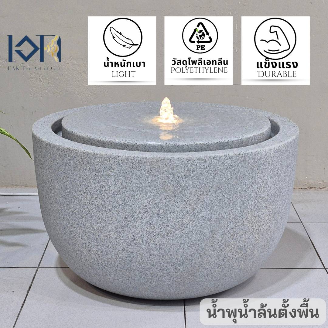 น้ำพุน้ำล้นแต้งบ้าน รุ่นGranilite MZ16168JA อ่างน้ำพุหน้าบ้านจัดสวน น้ำตกจำลองเสริมฮวงจุ้ย น้ำพุน้ำล้นมงคลสำนักงานร้านค้า