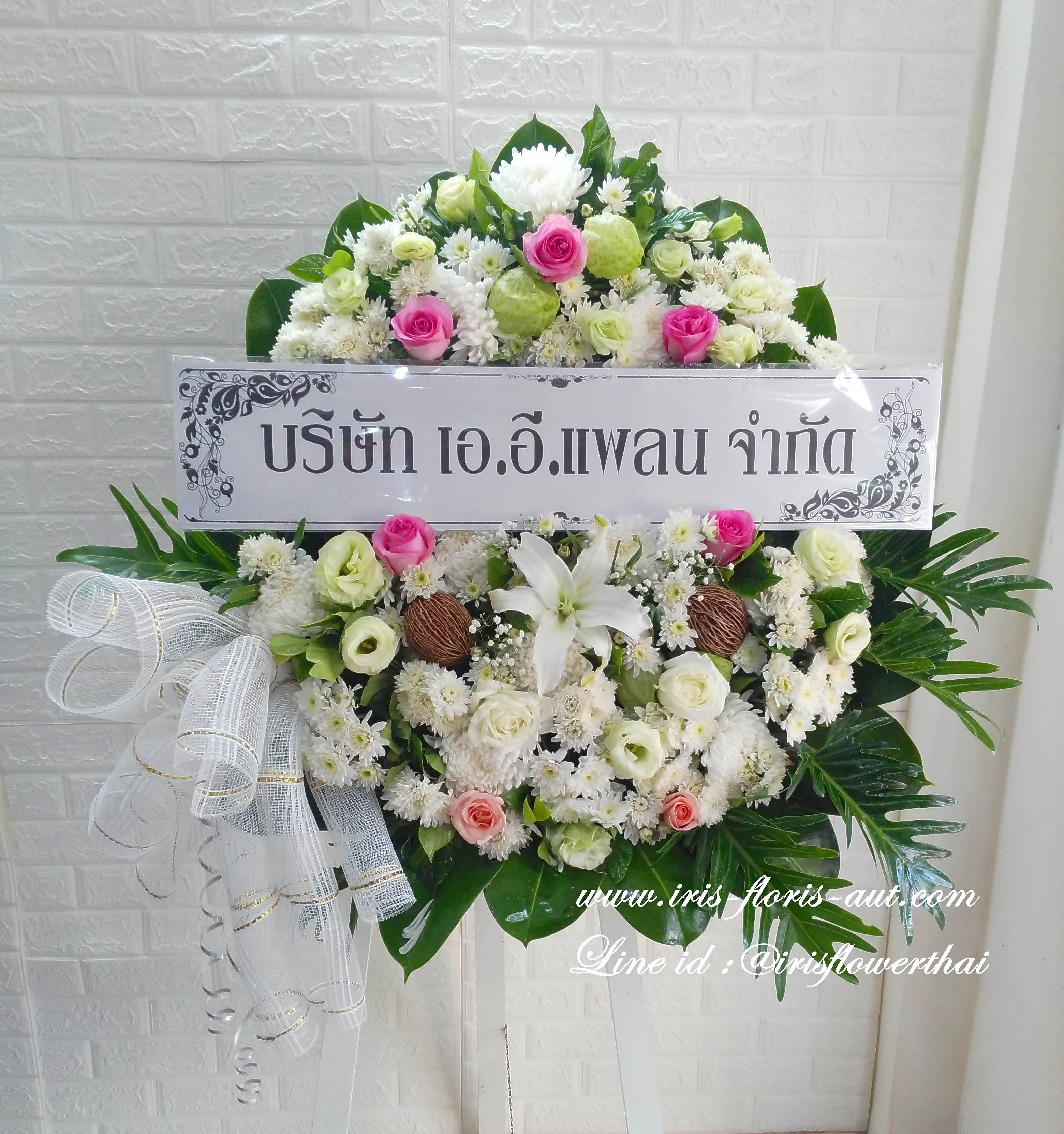 พวงหรีดดอกไม้สด